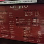 焼肉 もりもと - 