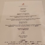ホテルオークラ 東京ベイ  - メニュー