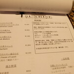 羊SUNRISE - 輸入ラムメニュー