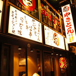 Yakiton Sakaba Ueno Torahachi - 外観→赤い提灯と大きな看板が目印！