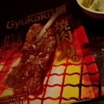 Gyuu kaku - 