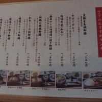 江戸前肉割烹 宮下 - 