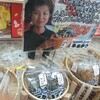 海産物問屋 まるかつ