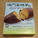 セブンイレブン - 鳴門金時芋ぷちケーキ (税込)602円 (2019.12.13)