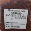 俺のBakery＆Cafe 京橋中央通