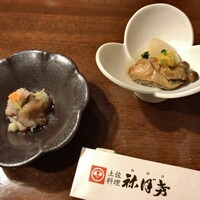 土佐料理 祢保希 銀座店 - 
