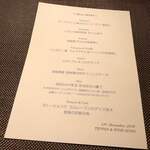 TEPPAN&WINE MASA - 