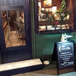 酒場シュービル - 店舗外観