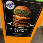 フレッシュネスバーガー - 