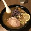 らーめん つけ麺 NOFUJI