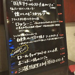 ビストロコバ - 