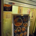 りんすず食堂 - 