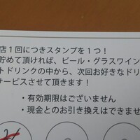 フランス料理 Fleurir - 