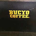 BUCYO COFFEE - 