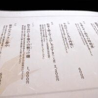 うしごろ 貫 恵比寿本店 - 