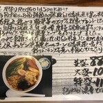 駕籠休み - 12月の月替りの能書き