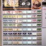 中華そば ココカラサキゑ - 