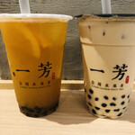 一芳 台湾フルーツティー - 