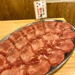 Taishuu Horumon Yakiniku Kemuri - 名物とろタン！とろとろ！