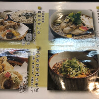 日本橋 やぶ久 - 