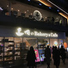 俺のBakery＆Cafe 東銀座歌舞伎座前