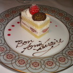 ル シエール - 別途頂いたケーキ