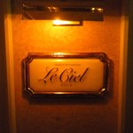 ル シエール - プレート