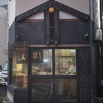 江戸政 - 開店前