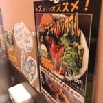 札幌スープカレー専門店エスパーイトウ - 