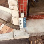 マロロガ バワン - 