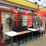 チャイナダイニング 申華 - 