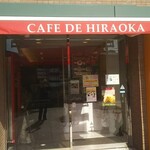 CAFE DE HIRAOKA - 