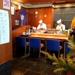 Kameki Zushi - 店内