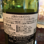 ルール ブルー - 