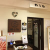 カフェ・ラ・ミル 浜松町店