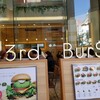 the 3rd Burger 丸井吉祥寺店