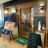 すしやの山孝 塩釜店