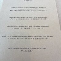 アルマーニ リストランテ - 