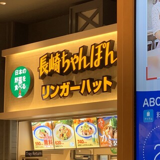 アリオ亀有内でランチに使えるお店 ランキング 食べログ