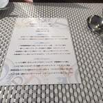 ビストロ ダイア - 