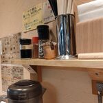 タナカタロウ - 