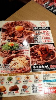 新橋　岡むら屋 - 