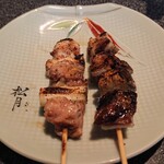 Yakitori Samon - 