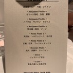 リストランティーノ ルベロ - 