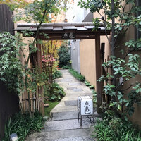 点邑 - 