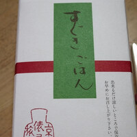 点邑 - 