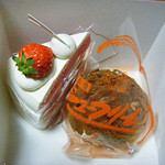 お菓子屋 たけたけ - たけたけ 購入物