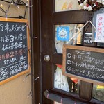 和み茶屋 M and K - 