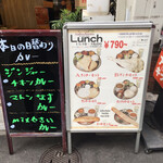 アーンドラ・キッチン - 