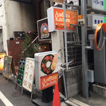 アーンドラ・キッチン - 